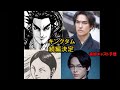 【続編決定！】キングダム　新キャスト予想　（山﨑賢人　吉沢亮　橋本環奈　大沢たかお　長澤まさみ　ONE OK ROCK　実写）