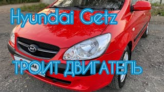 : Hyundai Getz     ?     13 !!