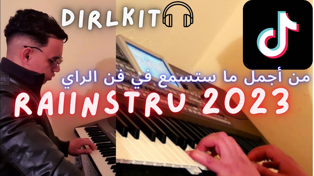 موسيقى حزينة راي🎶 - Rai instrument 2023 [Top Rai 2023] - YouTube