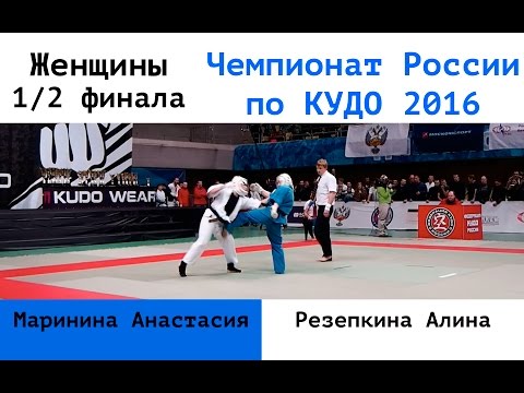 Женская Абс. 1/2 финала. Маринина Анастасия (ЦФО) vs Резепкина Алина (СКФО)