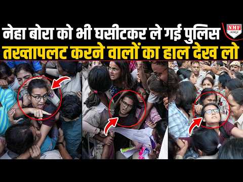 अभिजीत दीपके के बाद नेहा बोरा को भी उठा ले गई पुलिस, क्या तिहाड़ भेजा जाएगा?