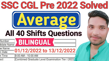Average SSC CGL Pre 2022 all 40 shifts questions || Average questions asked in ssc cgl pre exam 2022