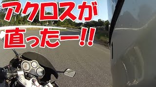 【まーさんレストア】スズキのバイク アクロス(GSX250F)：No.21 エンジン直った
