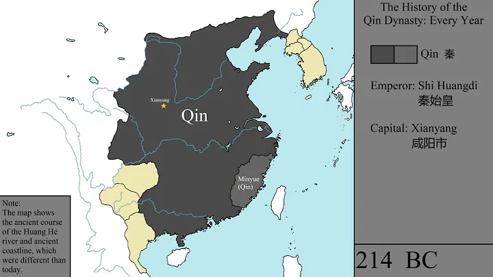 The History of the Qin Dynasty: Every Year - DayDayNews