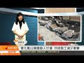1150730鳳信新聞