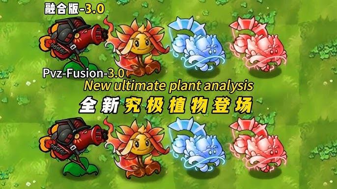 Pvz Fusion Version 3.0 Preview All plants and zombies. Fusion Atlas  Completion Plan. - YouTube