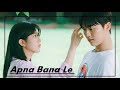 Apna Bana Le || Yi Chan & Cheong Ah || Twinkling Watermelon Hindi Mix || New Korean Mix Hindi Songs