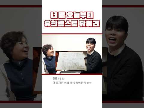 <strong>엄마에게</strong> 받은 팩폭 <strong>편지</strong> #shorts