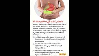 How to reduce gastric problemhealth tipshealth care@Ramyavlogs2429