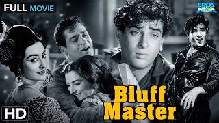 Bluff Master Full Movie | ब्लफ़ मास्टर | Shammi Kapoor & Saira Banu | Classic Bollywood Comedy (HD)