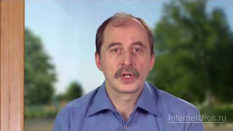 Семейство Розоцветные. Видеоурок по биологии 6 класс