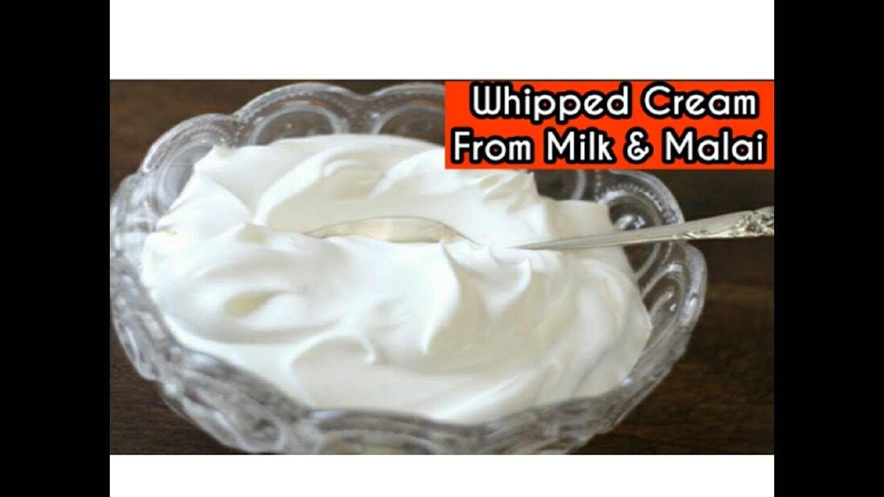घर के दूध और मलाई से बनाये व्हिप्पड क्रीम,Make Whipped cream From Milk