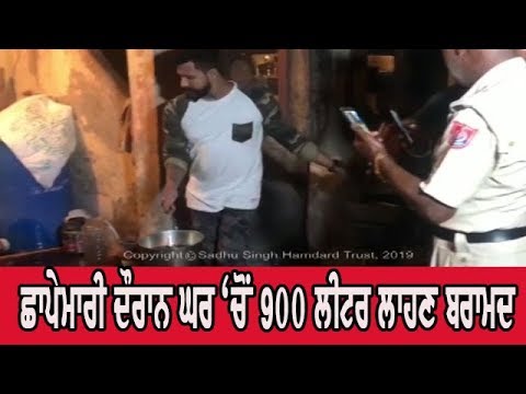 Jaggery recovered - ਮਾਮਲੇ `ਚ ਇੱਕ ਵਿਅਕਤੀ ਨੂੰ ਕੀਤਾ ਗ੍ਰਿਫਤਾਰ