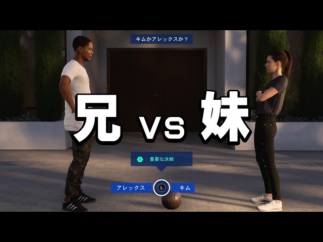Defeat Real Madrid's absolute striker, Alex Hunter [FIFA 2019 The