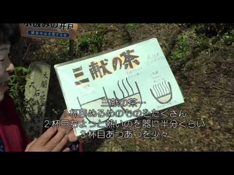 石田三成に出会う旅@観音寺