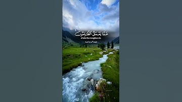 ﴿ولا تحسبن الله غافلا عما يعمل الظالمون إنما يؤخرهم.......﴾ [إبراهيم: ٤٢] القارئ محمد ابو خوصة #قرآن