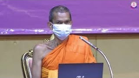 MCU TV Ep.2/8 ธ.ค. 64 ปาฐกถาพิเศษ สัมมนาวิชาการ พิธีประสาทปริญญา ประจำปี 2564