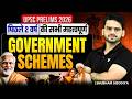All Important Government Schemes (2024–2026) | UPSC Prelims 2026/27 | Shubham Sisodiya