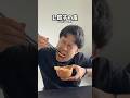 めんどくせ〜けど美味かった貧乏飯3選#元貧乏人