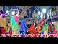 ADIM OWAR JARPAREN ACTOR ACTRESS KOWAG DANCE | NIYATI HANSDA OFFICIAL