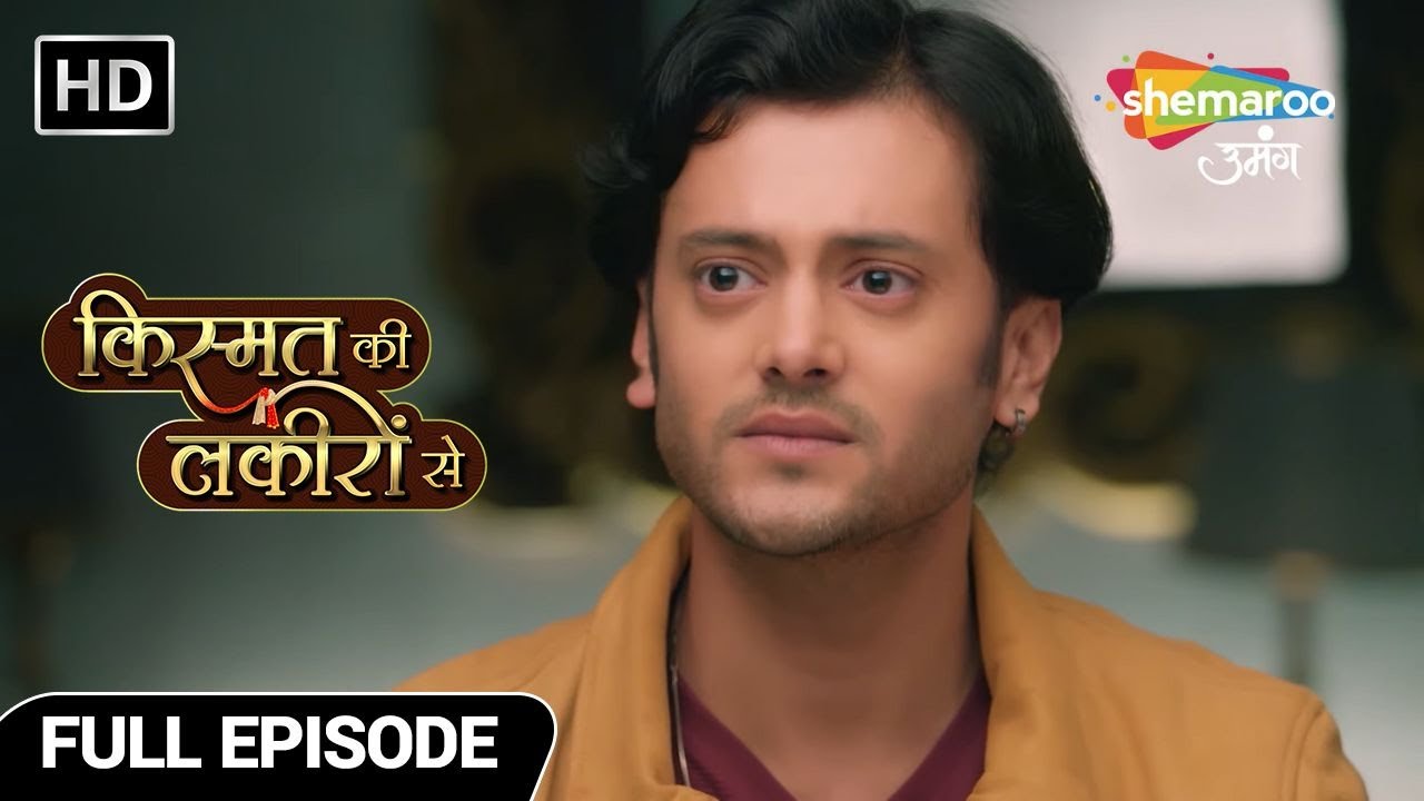 Kismat Ki Lakiron Se Hindi Drama Show | New Episode | Kya Abhay Ki Yaadash Aayi Wapas | Episode 399