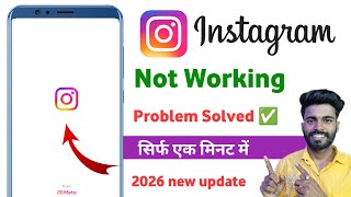 instagram not working problem 2026 | how to fix instagram not working problem