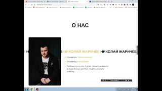 Живая очередь lift-me отзывы о проекте