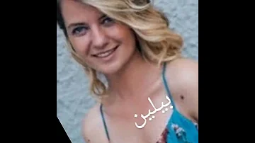 مين رح تشوف حسب شهر ميلادك عن ابطال مسلسل اليف الجزء ثاني 