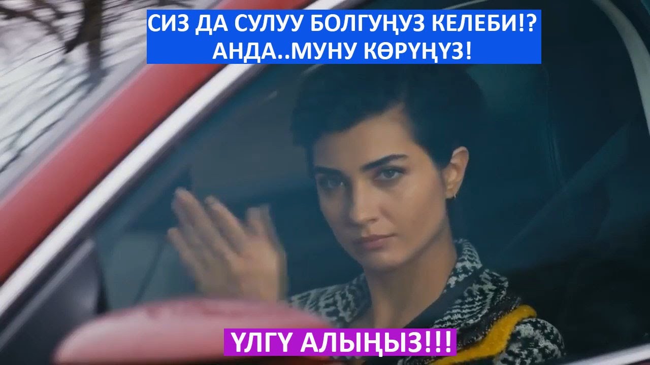 Астролог Бишкек