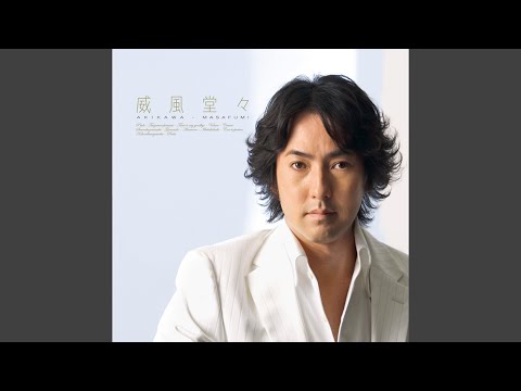 千の風になって (ギター弾き語り簡単アレンジ) - 秋川雅史