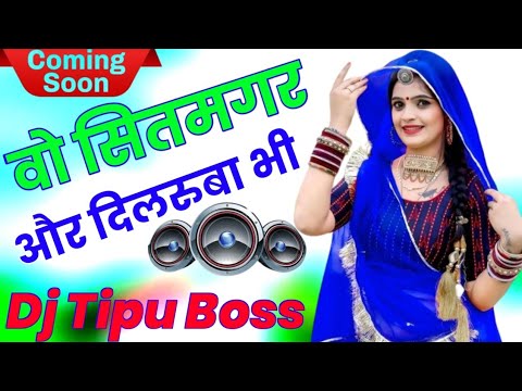 Wo Shitamgar hai Dilruba bhi hai  New Gajal 2023 Viral  Dj Remix SonWo Sitamgar Hai Dj Tipu Boss