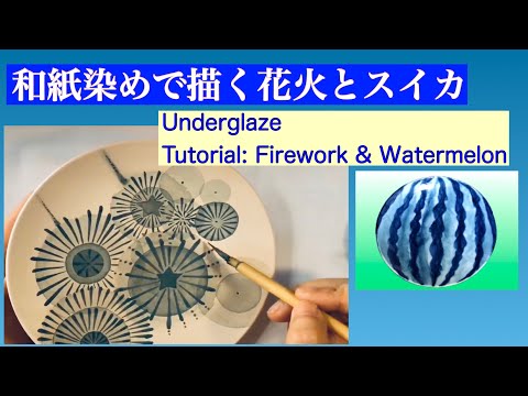 手描き陶器ボトル 花模様 海外【手描き陶器】日本手描き青花瓶 - ショップ GOOD TIME