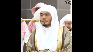 تلاوة خاشعه من سورة (ص)ج.٣|أ.د #ياسر_الدوسري
