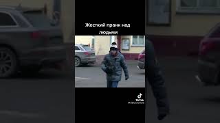 Жёсткий Пранк Над Людьми