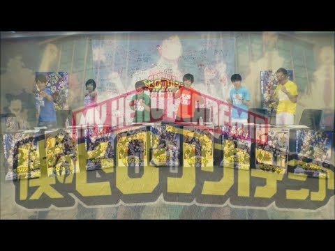 【MAD】ヒロアカ声優さん達の、天ノ弱【ジェントル•ラブラバ】