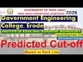 💫 Institute of Road and Transport Technology💫#government#engineering #cutoff#2026 
