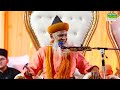 Syed Hashmi Miyan Ka New Bayan 2023 | In Gujrat Ahmedabad Mp3 Song
