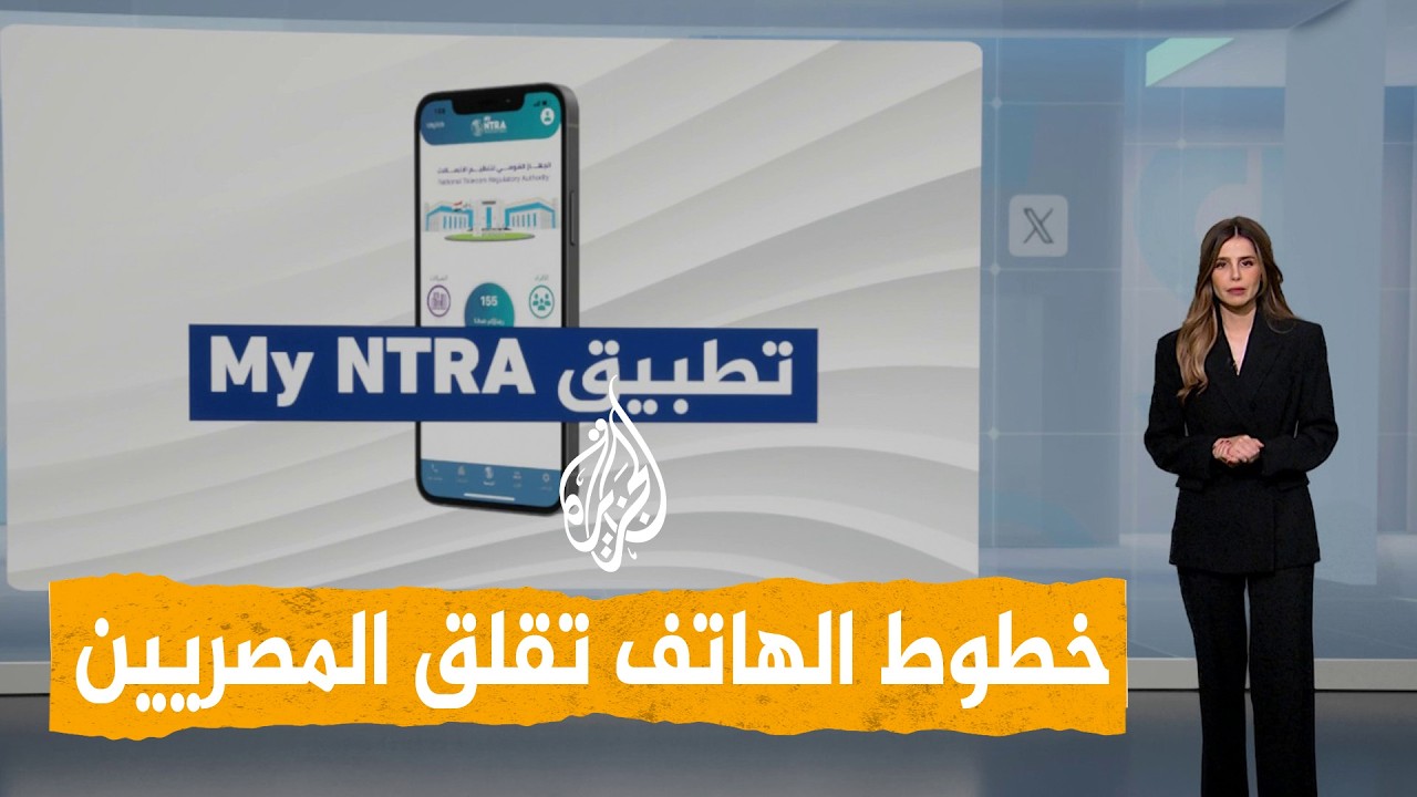 ����� | ��� �� ��� ���� ���� ����� ������ ����� ������ �������
 - نشر قبل 7 دقيقة