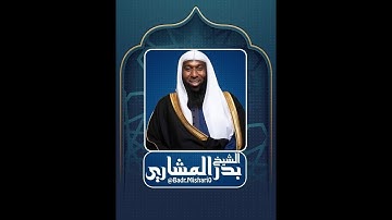 سورة الكهف تنجيك من الفتن الاربعة