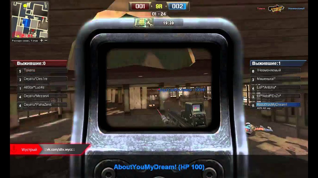 Fortis Pueri vs. DejaVu @ dc (Битва за форум #9) by Wустрый