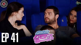 Ek Haseen Intiqam | Episode 41 | Sweet Revenge | Turkish Drama | Urdu Dubbing | Dramas Central | FJ1