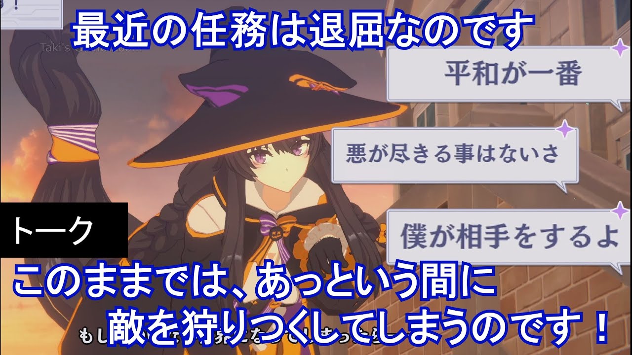 カゲマス】 デルタ(大人) トーク：狩り尽くすのです！ (CV:ファイ