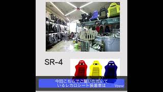 JETSETレカロシートユーザ温故知新シリーズ今回は1999年にアルテッツァのお客様にレカロシート装着作業の模様です　#レカロ #レカロ温故知新　#レカロ部