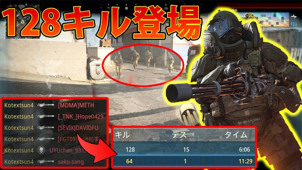 Mw 実況 今なら誰でもチート級にキル稼ぎ可能 新モードでジャガノを出すと最強チーター気分www Cod Youtube