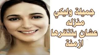 توزيع جديد لترنيمة 