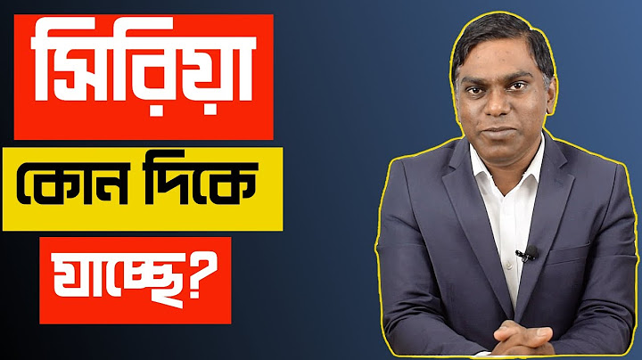 সিরিয়ার কী হবে? সুয়াইদায় কার কৌশল চলবে