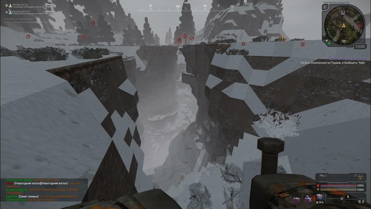 квест льда сталкрафт. новый год шутер. зимний ивент сталкрафт. сталкрафт стрим новогодний. стабилизатор сталкрафт новогодний ивент.