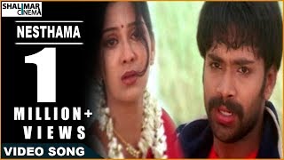Lahiri Lahiri Lahirilo Movie || Nesthama Video Song || Aditya, Ankita