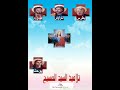 تلاميذ السيد المسيح 
