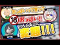 【18禁】はつめにお〇ぱいって言ってみた【エーペックス/APEX】はつめ、seoldam
